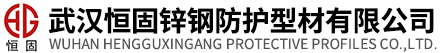 湖北集裝箱廠(chǎng)家