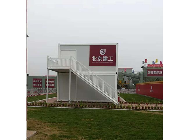 多箱組合項目辦