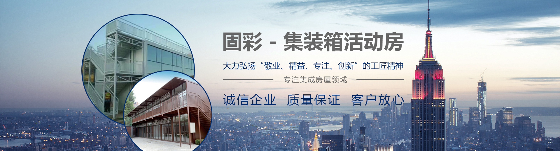 湖北輕鋼結(jié)構(gòu)廠(chǎng)家