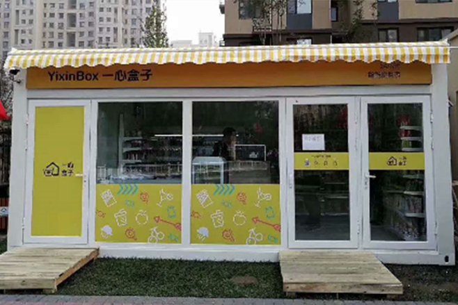 湖北集裝箱房屋.jpg